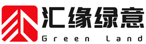 广州汇缘绿意商贸有限公司